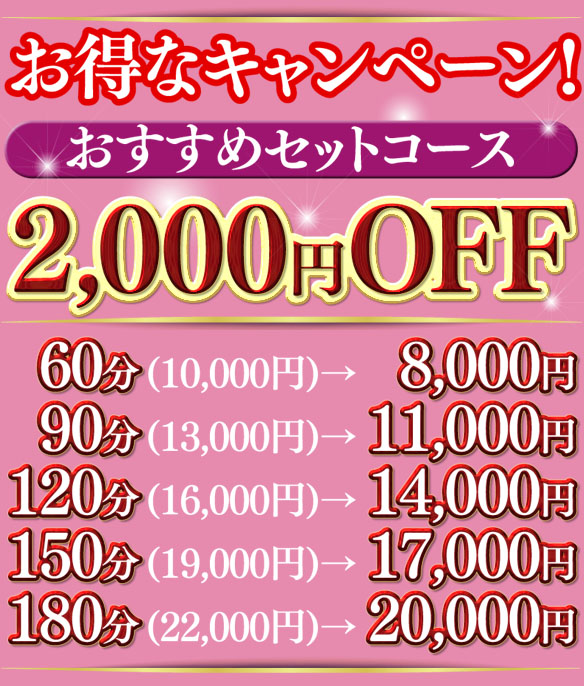 �^�C�Î��}�b�T�[�W�_�c����